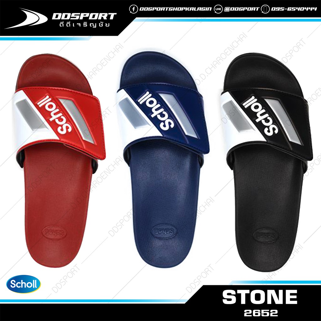 scholl-2652-stone-รองเท้าแตะพื้นนุ่มแบบสวม-สกอล์ล