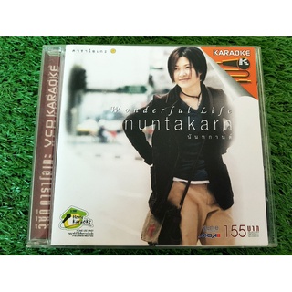 VCD แผ่นเพลง หนุ่ย นันทกานต์ อัลบั้ม Wonderful Life