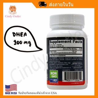 ภาพขนาดย่อของภาพหน้าปกสินค้าJarrow Formulas 7Keto 7 คีโต DHEA 100mg 30ct เผาผลาญแคลอรี่ สลายไขมัน ฮอร์โมนลดความอ้วน ลดน้ำหนัก Lean CLA FAT Burn KETO จากร้าน cindyoutlets บน Shopee ภาพที่ 1