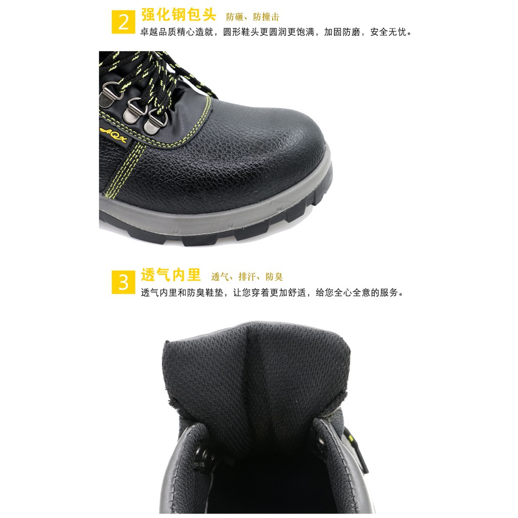 รองเท้าเซฟตี้-รองเท้าหัวเหล็ก-safety-shoes