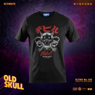 เสื้อยืดผู้ชาย Oldskull Ultimate HD - No.136 S-5XL