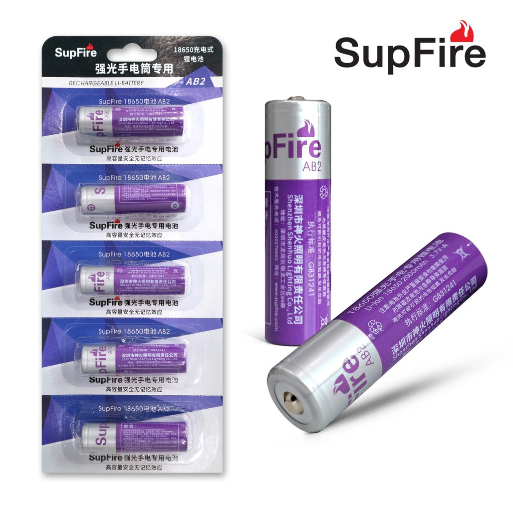 ถ่านชาจ-ถ่านชาจคุณภาพสูง-18650-ขนาด-2000mah-ของ-supfire-แท้-มีของแถม