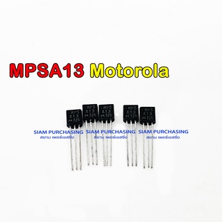 (จำนวน 5ชิ้น)TRANSISTOR ทรานซอสเตอร์ MPSA13 Motorola