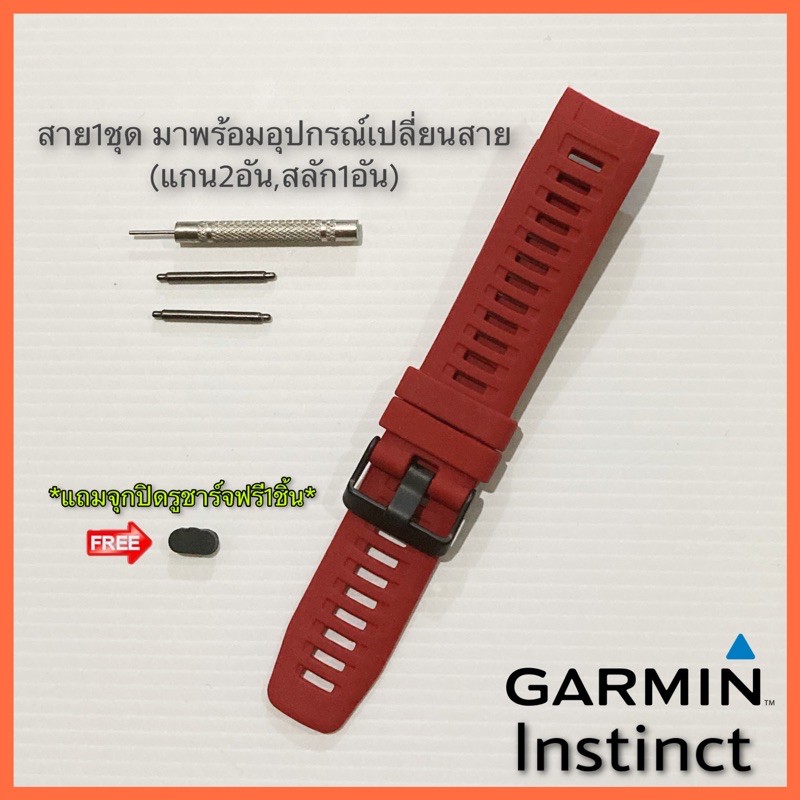 ภาพหน้าปกสินค้าสาย Garmin Instinct & เคสซิลิโคน Garmin Instinct/สายนาฬิกา Garmin Instinct2ช จากร้าน supergirlzaza บน Shopee