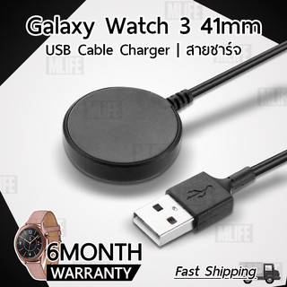 MLIFE - สายชาร์ท สายชาร์จ นาฬิกา Samsung Galaxy Watch 3 41mm - Replacement USB Charger Cable for Samsung Watch 3 41mm