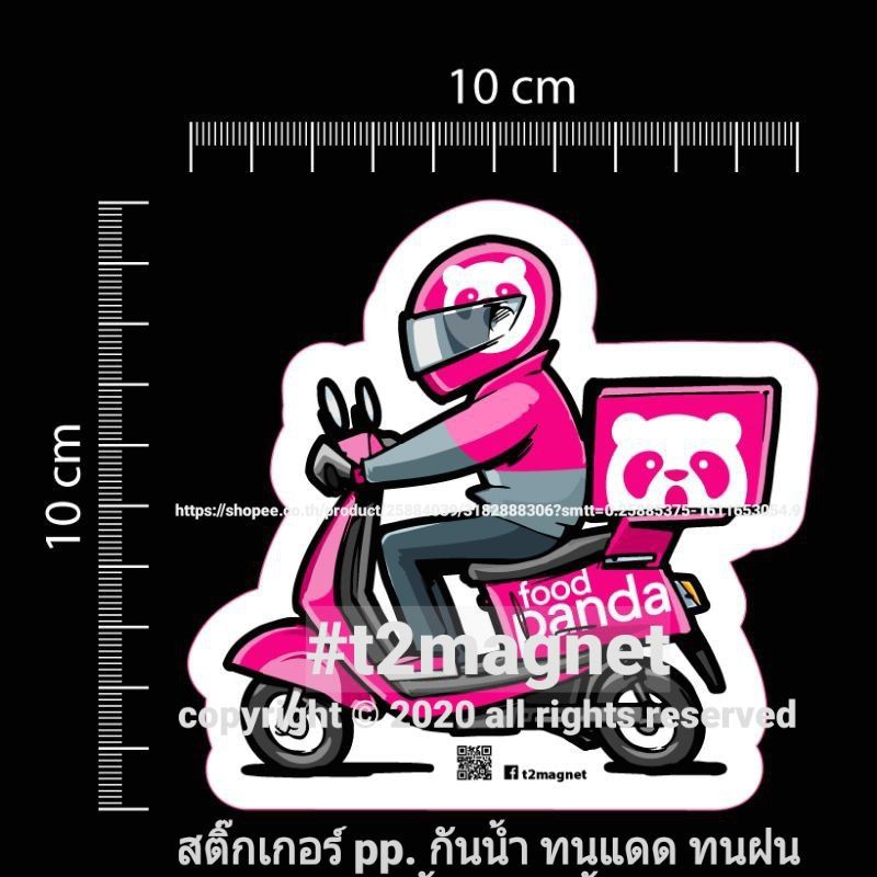สติ๊กเกอร์ ไรเดอร์ แพนด้า PANDA RIDER STICKER | Shopee Thailand