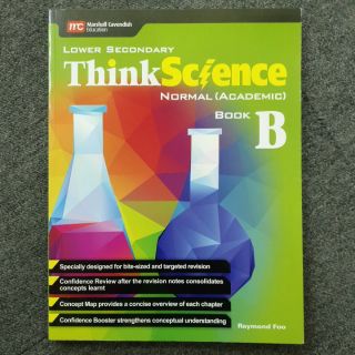 หนังสือสอบวิทยาศาสตร์ ม.ต้น Think-Science Book B
