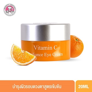 BEAUTY BUFFET LANSLEY VITAMIN C RADIANCE EYE CREAM BRIGHT AND WHITE - แลนซ์เลย์ วิตามิน ซี อายครีม (20 ml)