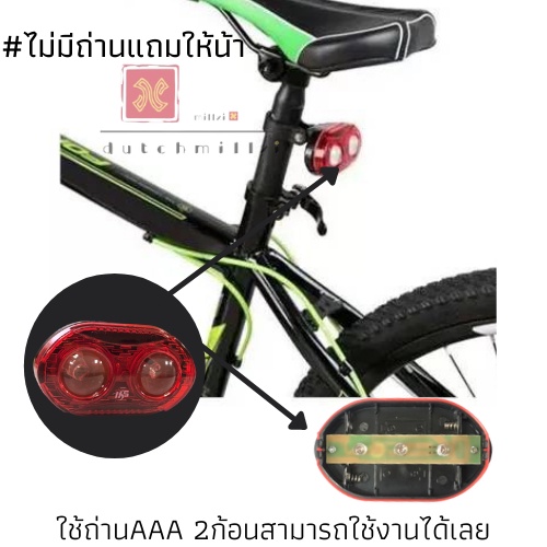 ไฟจักรยานพร้อมส่ง-ไฟท้ายจักรยาน-ไฟหน้า-ไฟท้าย-กันน้ำ-ไฟฉายจักรยาน-led-แบบใส่ถ่าน-แสงไฟ