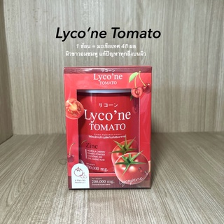 Lyco’ne Tomato ไลโคเน่ โทะเมโท🍅 น้ำชงมะเขือเทศ ผิวขาวอมชมพู