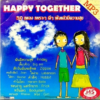 Mp3เพลง💙HAPPY TOGETHER💙ลิขสิทธิ์แท้ แผ่นใหม่มือ1