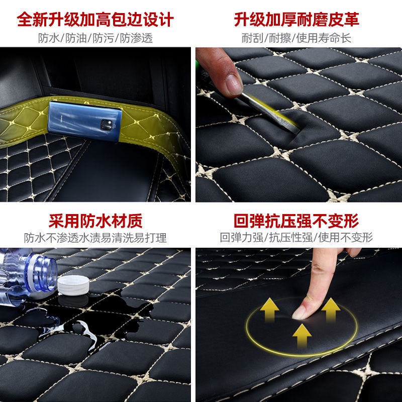 great-wall-haval-h6-m6-h2-h2s-h4-h9-f5-f7x-สีแดงกระต่าย-big-dog-first-love-รถ-trunk-mat