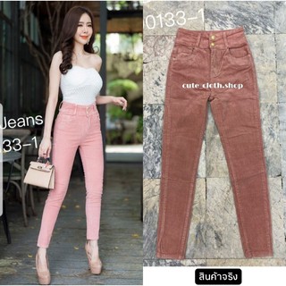 90133-1 G.D Jeans กางเกงผ้าลูกฟูกผ้ายืด(เอวสูง) ทรงกระบอกเล็กสีชมพู