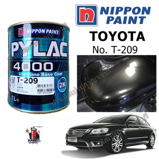 สินค้า สี PYLAC 4000 พ่นรถยนต์ 2K NIPPONPAINT เบอร์ T-209 Black Mica TOYOTA