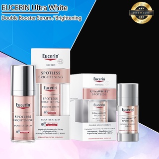 Eucerin Ultrawhite+ Spotless Double Booster Serum 30ml./Brightening Booster Serum หมดอายุ09/23