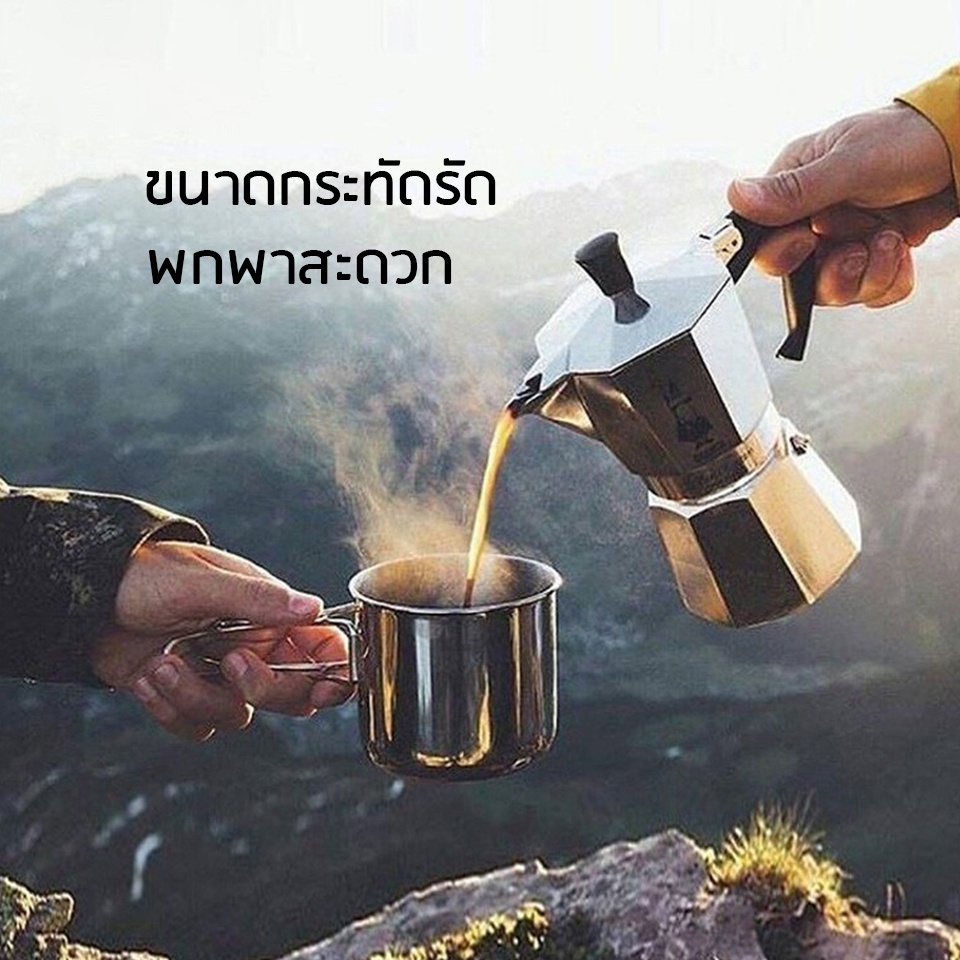 ส่งจากไทย-มีเก็บเงินปลายทาง-moka-pot-มอคค่าพอท-กาต้มกาแฟ-กาแฟดริป-หม้อต้มกาแฟ-เครื่องชงกาแฟ-หม้อต้มกาแฟแบบแรงดัน