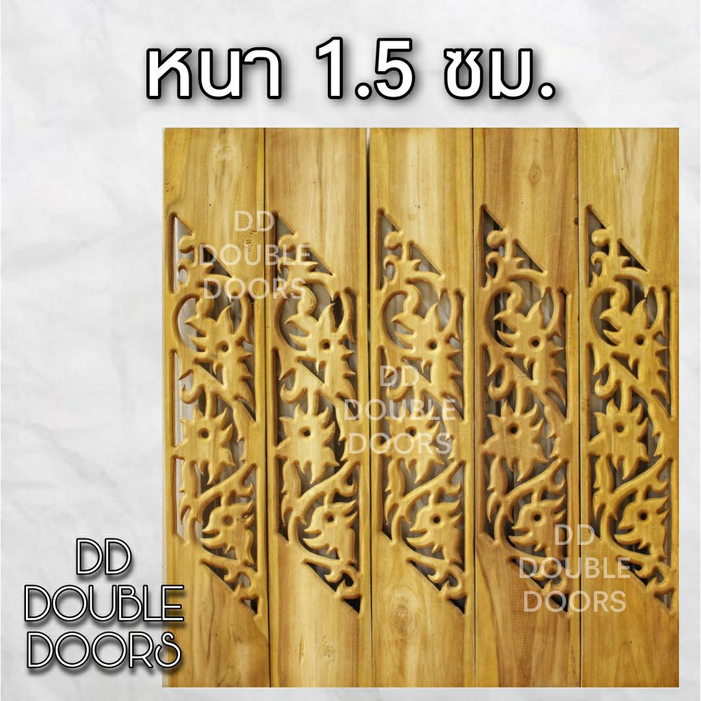 dd-double-doors-ฉลุไม้สัก-6-นิ้ว-10-แผ่น-ยาว-80-ซม-ลายตำลึง-เฉียง-ฉลุไม้สัก-ลายฉลุไม้สัก-ไม้สักฉลุลาย-ระเบียงไม้