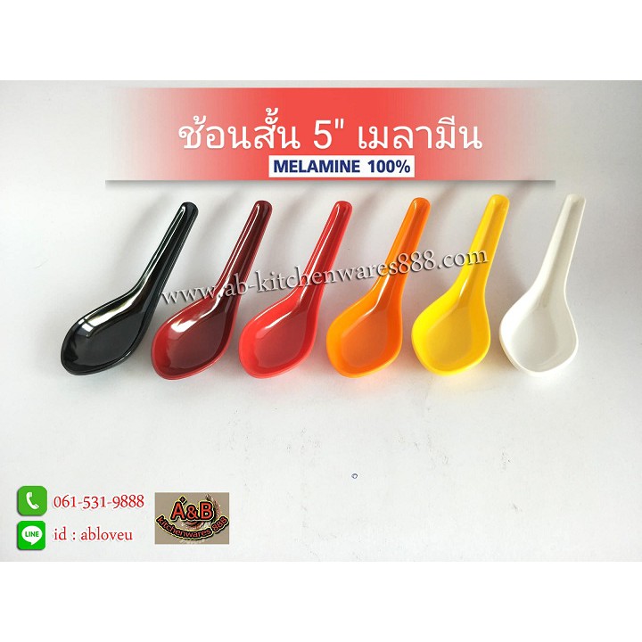 ช้อนเมลามีน-5-ราคา-โหล