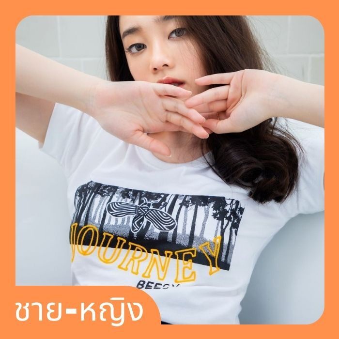 cool69-เสื้อ-ผู้ชาย-สไตล์-เกาหลี-เสื้อผู้ชายเท่ๆ-ลดล้างสต็อก