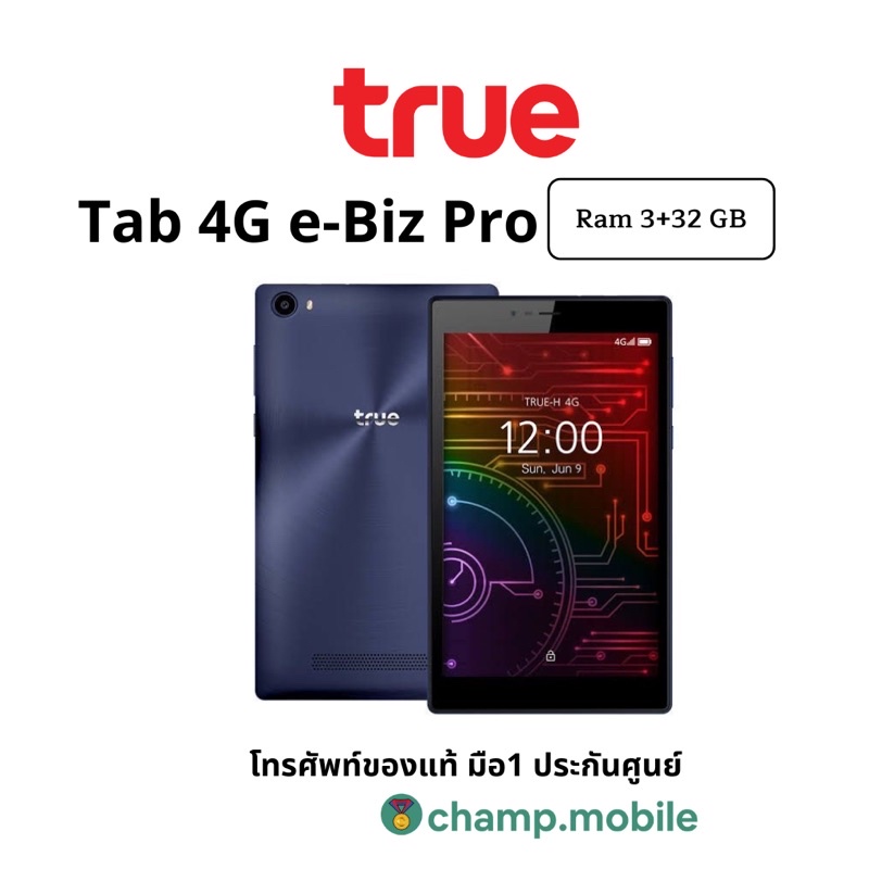 แท็บทรู10-นิ้ว-true-smart-tab-4g-e-biz-pro-หน้าจอ-10-นิ้ว-3-32gb-ใช้ได้ทุกเครือข่าย-โทรศัพท์-แท็บเล็ต