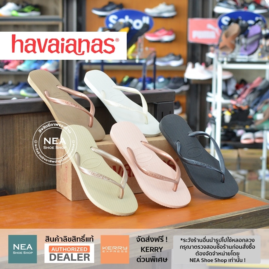 Havaianas 4000030 cheap