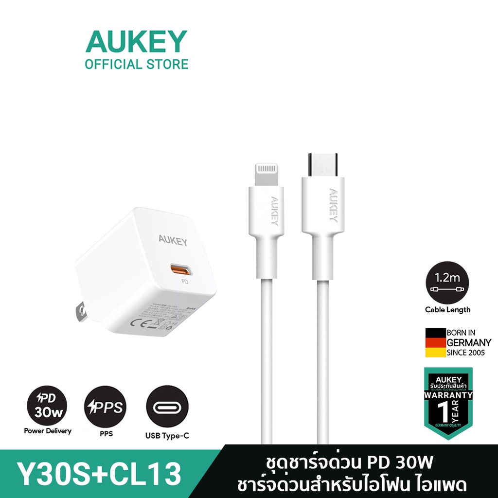 ชุดชาร์จเร็วไอโฟน-aukey-pa-y30s-cl13-หัวชาร์จเร็ว-30w-สายชาร์จ-c-to-lightning-1-2-ม-หัวชาร์จใช้สำหรับไอโฟน-30w-power-delivery-รุ่น-pa-y30s-cl13