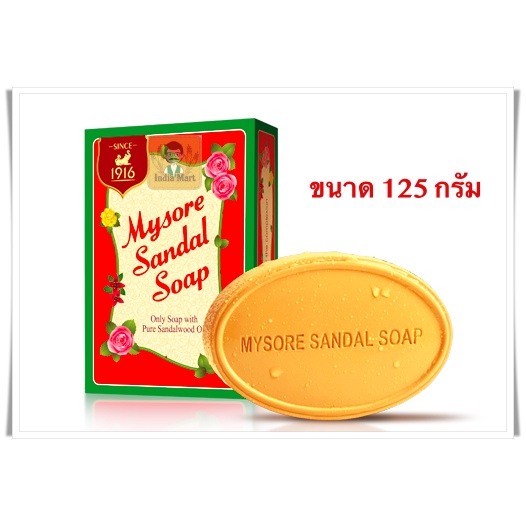 Sandalwood soap price deals
