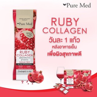 [ เฉพาะ 11/11 ] RUBY KITO COLLAGEN รูบี้ ไตโต คอลลาเจน ผสม สาสกัดจากสาหร่ายแดง บำรุงผิว ข้อ เล็บ ผม  1 กล่องมี 15ซอง