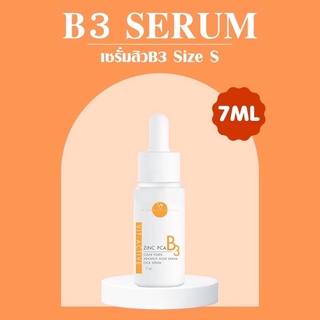 VIKKASKINCARE ( Size S ) Vit-Active B3 Zinc PCA 7ml. เซรั่มรักษาสิวตัวดังหมอกุ้ง