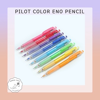 Pilot Eno Color 0.7 ดินสอกดสี เปลี่ยนไส้ได้