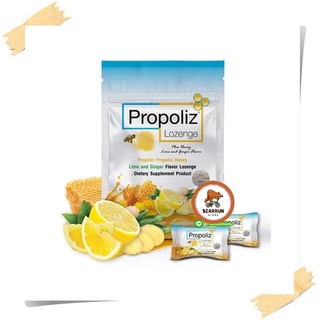 สินค้า Propoliz Lozenge เม็ดอมบรรเทาอาการเจ็บคอจากธรรมชาติ 100% ซอง 8 เม็ด เม็ดอมสำหรับช่องปากและลำคอ ลูกอมรสน้ำผึ้ง-ขิง