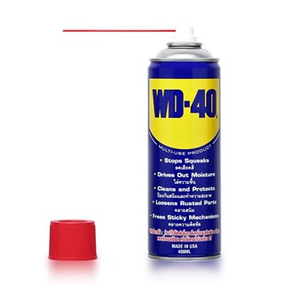 สินค้า WD-40 น้ำมันอเนกประสงค์ WD40 ขนาด 400 มล. ใช้สำหรับหล่อลื่น คลายติดขัด ไล่ความชื่น ทำความสะอาด และป้องกันสนิม สีใส