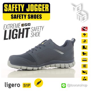สินค้า Safety Jogger รุ่น LIGERO NAVสีกรมท่า รองเท้าเซฟตี้ รองเท้านิรภัย Extreme light น้ำหนักเบาที่สุด รองเท้าหัวนาโน คาร์บอน