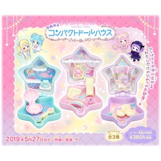 🎀 Luminary Tears Dreaming Compact Doll House ตลับ Play Set!! บ้านตุ๊กตาโทนสีพาสเทล มี 3 แบบ น่ารักมากๆ ของแท้จากญี่ปุ่น