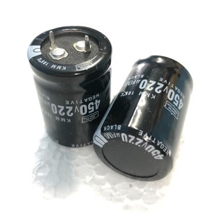 C Capacitor Electrolyte 220uF 450V ตัวเก็บประจุ อิเล็กโทรไลต์ คาปาซิเตอร์