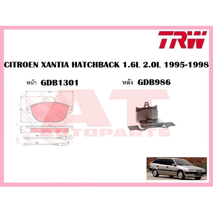 ผ้าเบรคชุดหน้า-ชุดหลัง-citroen-xantia-hatchback-1-6l-2-0l-1995-1998-ยี่ห้อtrw-ราคาต่อชุด