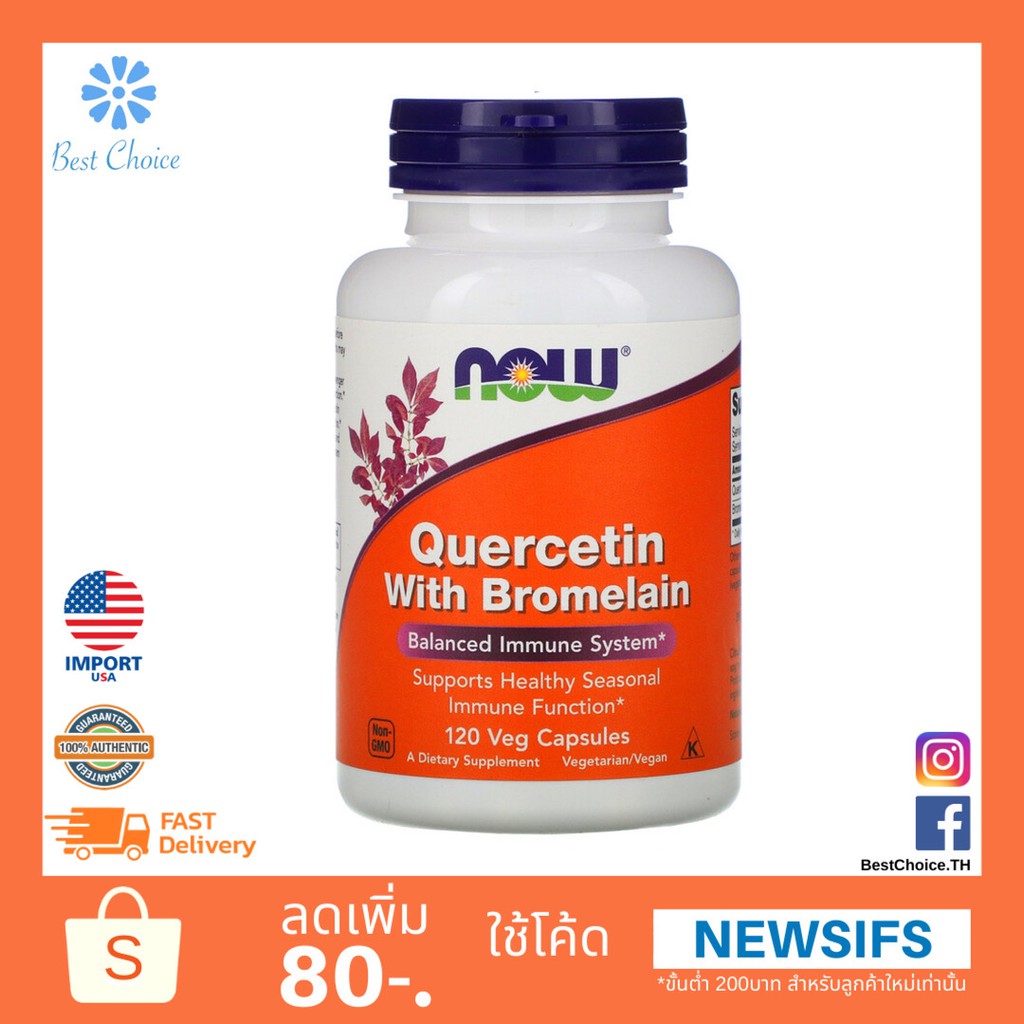 ภาพหน้าปกสินค้าพร้อมส่ง ใหม่  Now Foods Quercetin with Bromelain 120 Veg Capsules จากร้าน bestchoice. บน Shopee