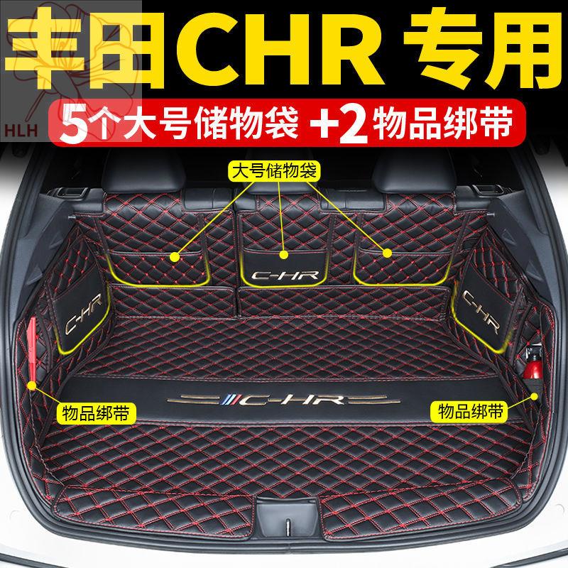 ทุ่มเทเพื่อ-2021-toyota-c-hr-เสื่อท้ายรถที่ล้อมรอบอย่างเต็มที่-chr-สองเครื่องยนต์ไฮบริดดัดแปลงตกแต่งกล่องท้าย-21