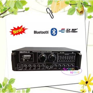 เครื่องขยายเสียง ฺBLUETOOTH คาราโอเกะ เพาเวอร์มิกเซอร์ USB MP3 SD CARD รุ่น AV-302