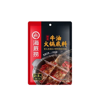 โปรโมชั่น : ซุปหม่าล่า Haidilao 海底捞火锅底料 ขนาด 150g หม่าล่าเป็นรสเนื้อนะคะ ซุปหม่าล่าสำเร็จรูป