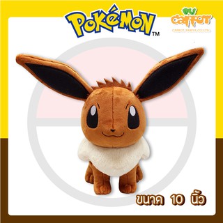 ❈♗✹Pokemon Plush toys ตุ๊กตา EEVEE / อีวุย ตุ๊กตาโปเกมอน ตุ๊กตาPokemon เหมาะสำหรับเป็น ของขวัญวันเกิด ของขวัญปีใหม่ ของ�