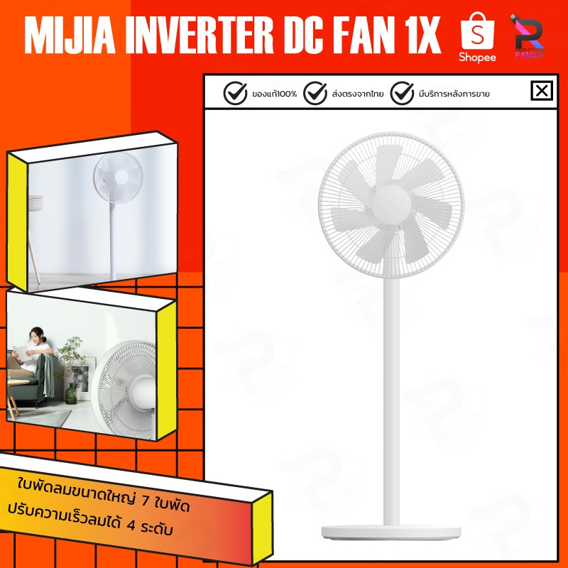 ภาพสินค้าXiaomi DC Frequency Conversion Tower Fan/Xiaomi Floor Fan พัดลมตั้งพื้นอัจฉริยะ พัดลมตั้งโต๊ะ พัดลมทาวเวอร์ จากร้าน umimall บน Shopee ภาพที่ 8