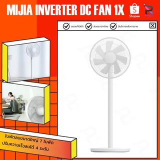 ภาพขนาดย่อของภาพหน้าปกสินค้าXiaomi DC Frequency Conversion Tower Fan/Xiaomi Floor Fan พัดลมตั้งพื้นอัจฉริยะ พัดลมตั้งโต๊ะ พัดลมทาวเวอร์ จากร้าน umimall บน Shopee ภาพที่ 8