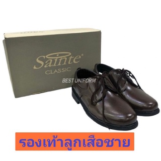 Sainte Classic รองเท้าหนัง มีเชือก รองเท้าลูกเสือผู้ชาย สีน้ำตาล  รุ่น 16706