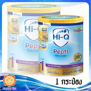 สินค้า Hi-Q  ไฮคิว เปปติ 900 กรัม 1 กระป๋อง