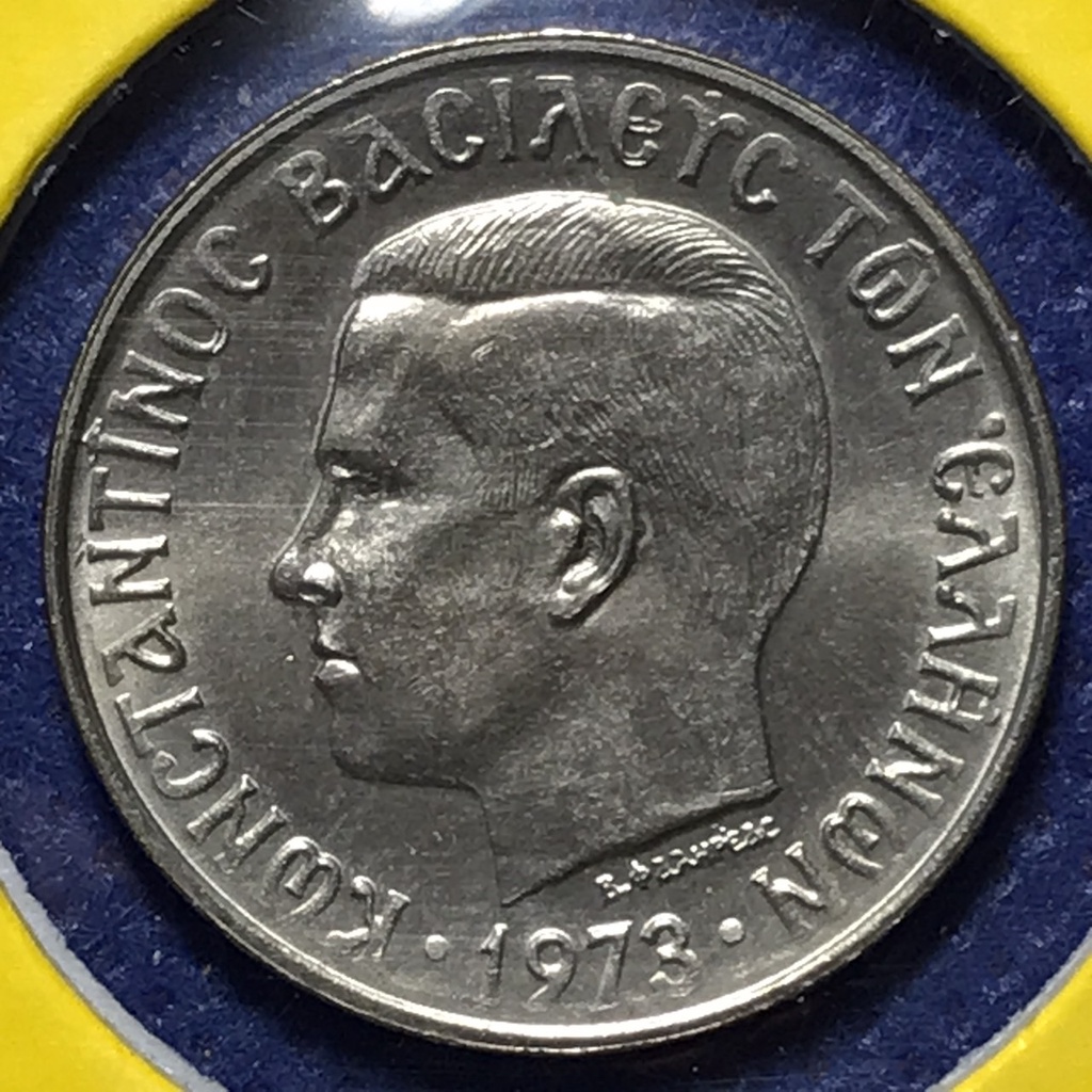no-60637-ปี1973-กรีซ-1-drachma-เหรียญสะสม-เหรียญต่างประเทศ-เหรียญเก่า-หายาก-ราคาถูก