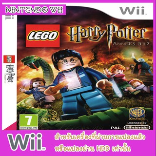 แผ่นเกมส์ wii - LEGO Harry Potter Years 5-7