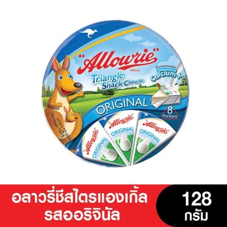 สินค้า Allowrie อลาวรี่ไตรแองเกิ้ล รสออริจินัล & รวมรส(พิซซ่าและหัวหอม) 128 กรัม (หมดอายุ 12/07/2023)