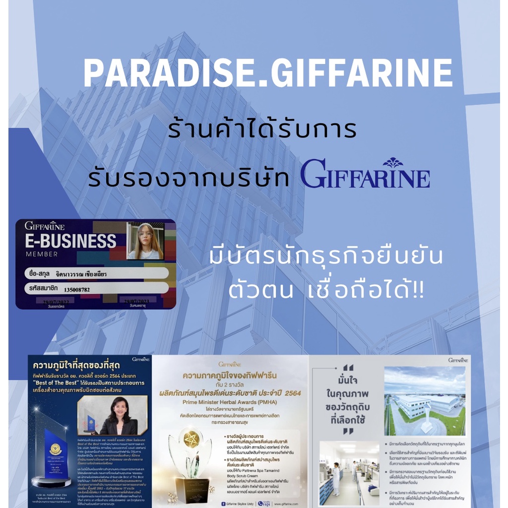 ภาพสินค้าส่งฟรี มีโปร งาดำแคปซูล งาดำสกัด กิฟฟารีน SESAMI-S GIFFARINE  สารสกัดงาดำ เซซามิ เซซามินกิฟฟารีน จากร้าน paradise.giffarine บน Shopee ภาพที่ 6