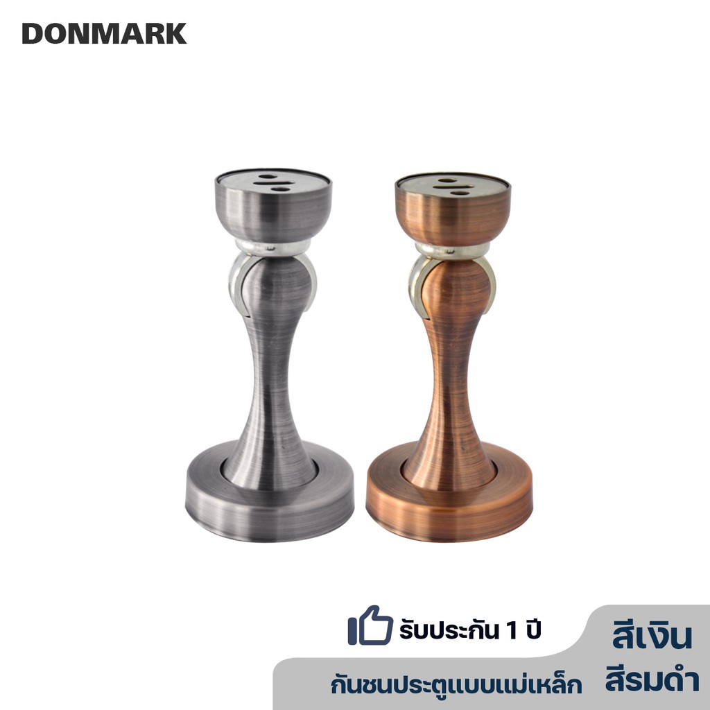 donmark-กันชนประตู-กันชนสแตนเลส-กันชนแม่เหล็ก-สำหรับติดประตู